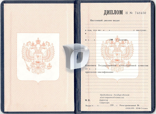 Диплом будущему первокласснику купить Как сделать этот момент незабываемым Диплом будущему первокласснику купить Как сделать этот момент незабываемым