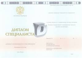 Диплом будущему первокласснику купить Как сделать этот момент незабываемым Диплом будущему первокласснику купить Как сделать этот момент незабываемым