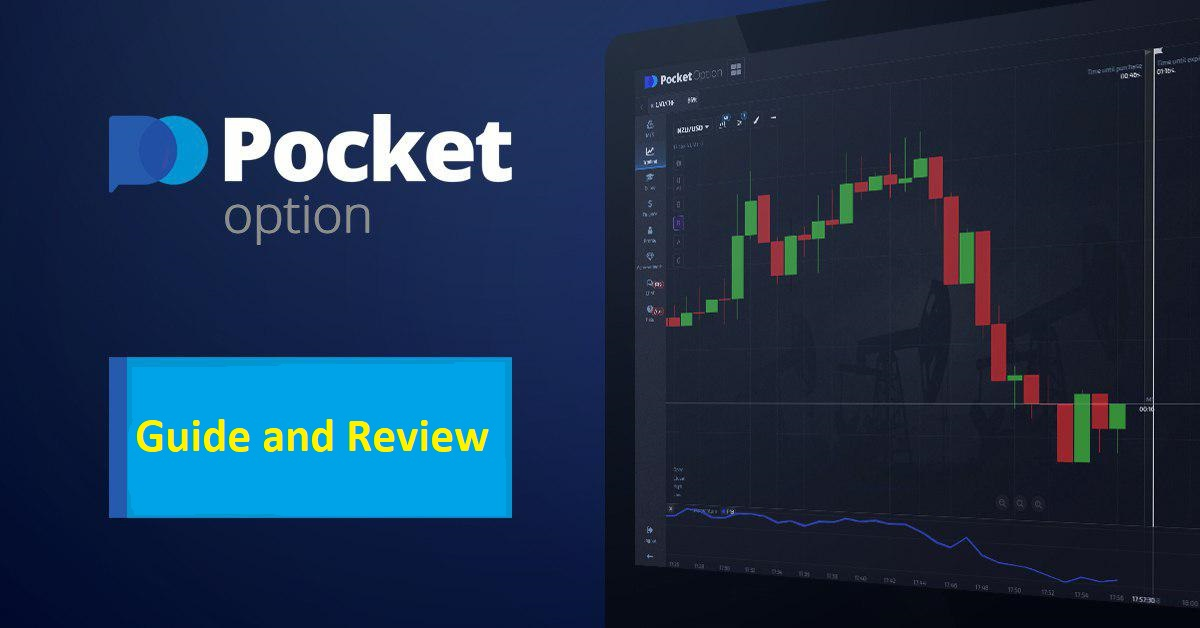 Discovering the World of Trading with Pocket Option Discovering the World of Trading with Pocket Option