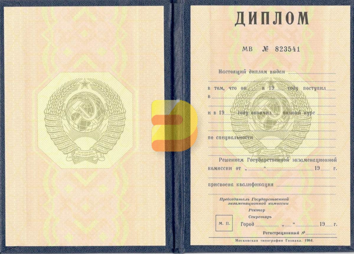 Где и как диплом по психологии купить Где и как диплом по психологии купить