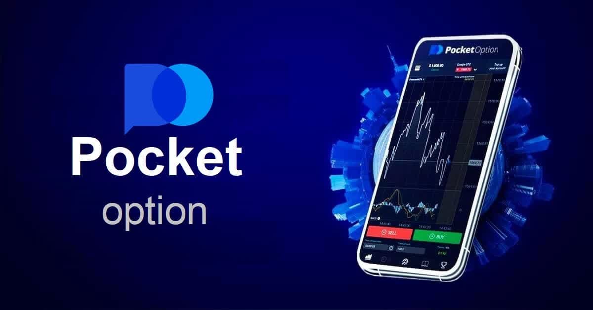 The Growing Popularity of the Pocket Option App The Growing Popularity of the Pocket Option App