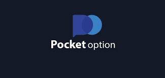 Торговая Платформа Pocket Option Ваш Проводник в Мир Финансовых Инвестиций Торговая Платформа Pocket Option Ваш Проводник в Мир Финансовых Инвестиций