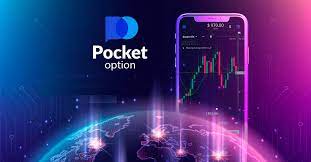 Торговая Платформа Pocket Option ваш путеводитель в мир трейдинга Торговая Платформа Pocket Option ваш путеводитель в мир трейдинга